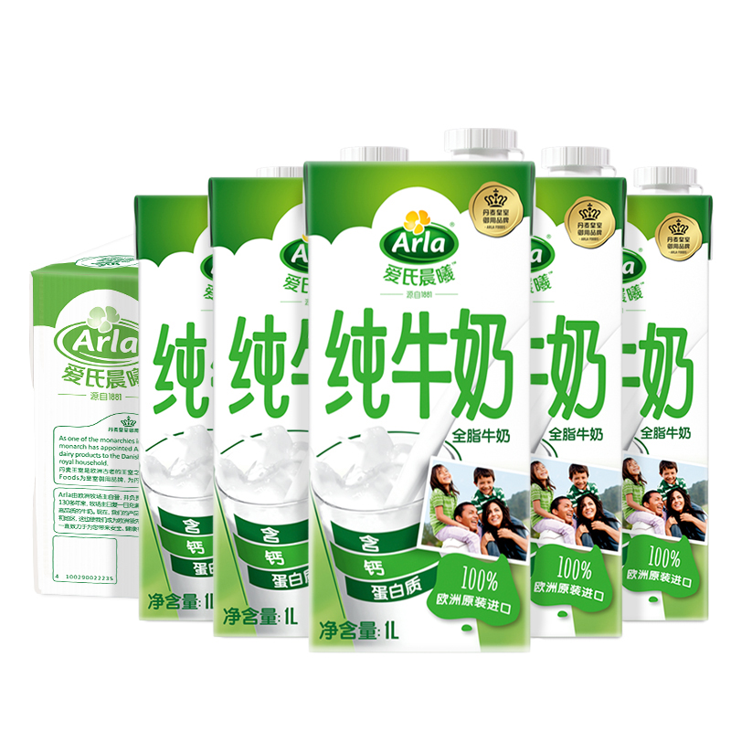 十大最好的进口牛奶品牌,进口牛奶品牌排行榜前十名