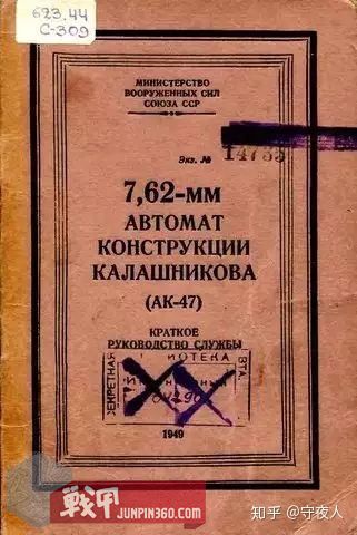 世界上第一个发明ak的人,世界上最经典的ak