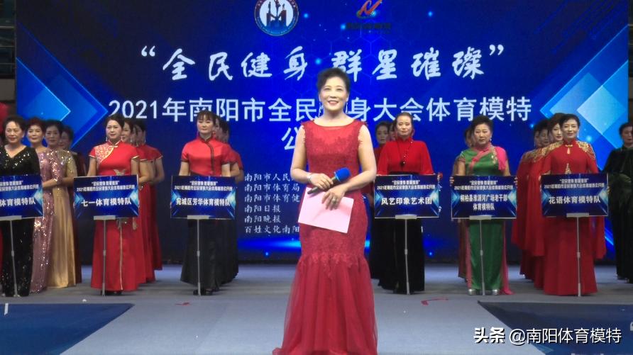 南阳市全民健身大会足球,河南南阳全民健身大赛