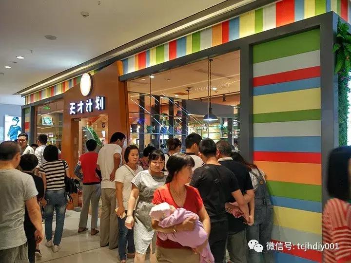 想创业做开发小程序该怎么做,开儿童手工坊免费加盟