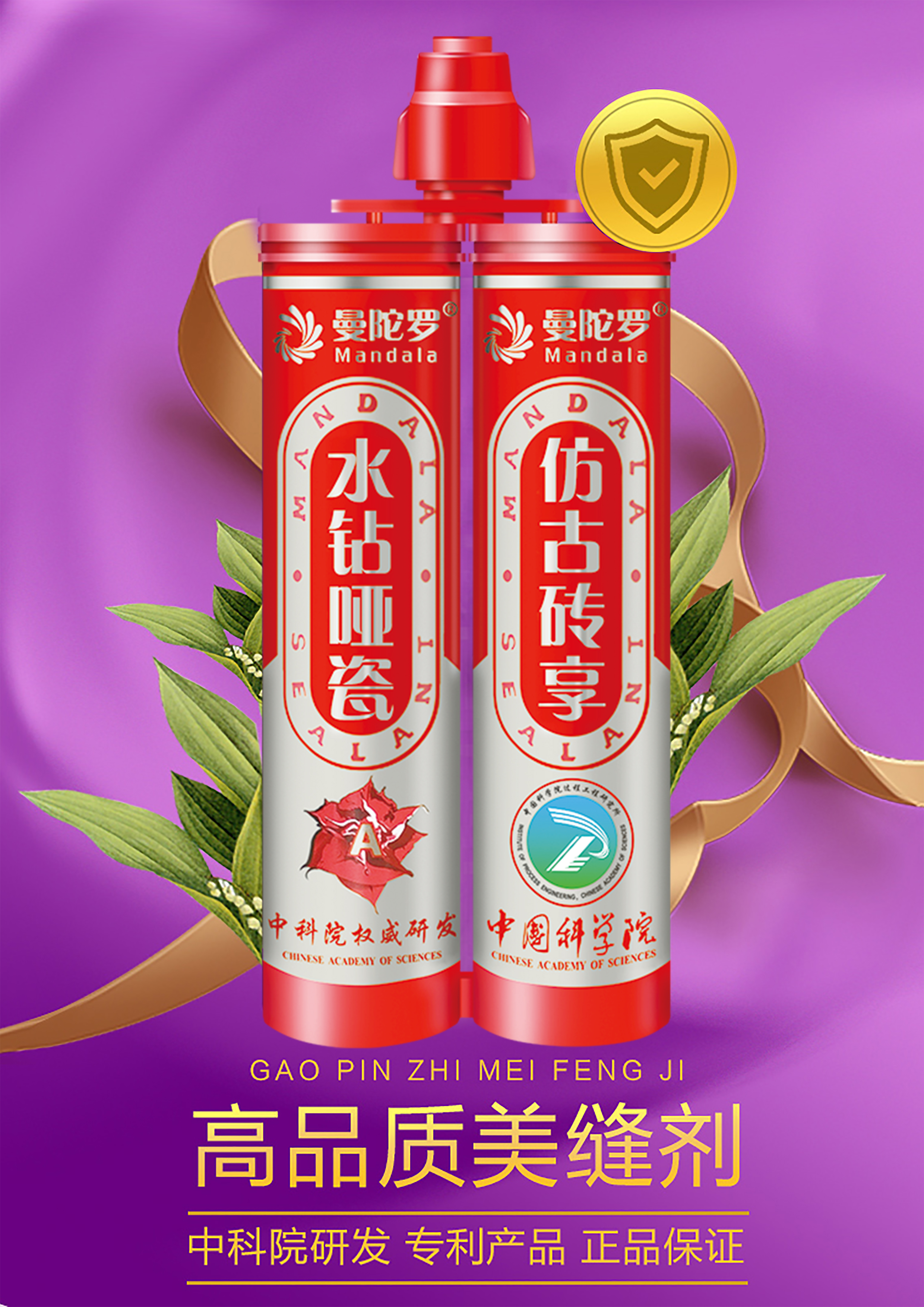 美缝剂十大品牌中性价比高的是,环氧彩砂美缝剂十大品牌排名