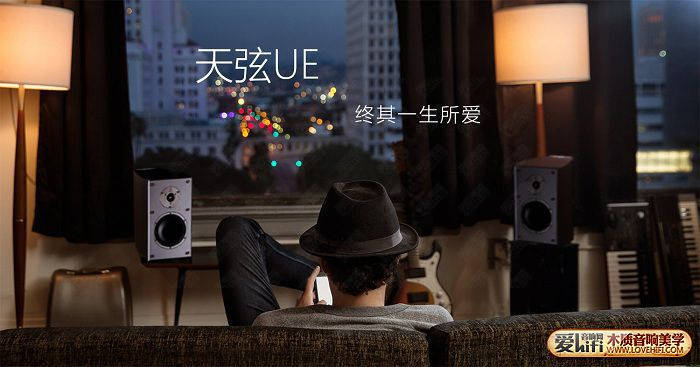 坚持与传承，续评全新一代天弦UE书架箱