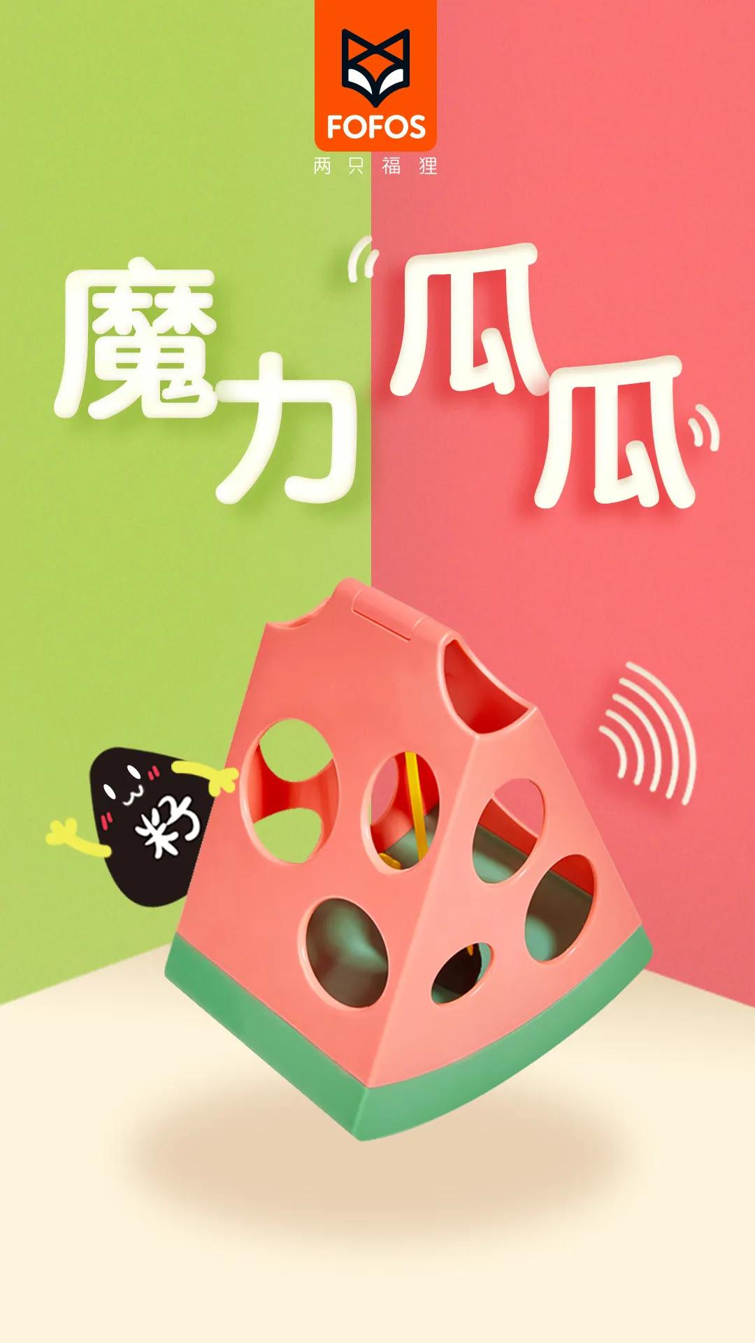 鍐诲共鐚伯鐜╁叿,鐚伯鍐诲共鐜╁叿