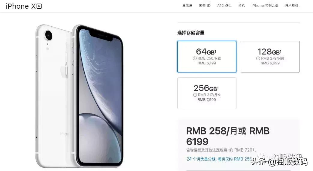 全新iphone降价2000,苹果官网2023iphone优惠