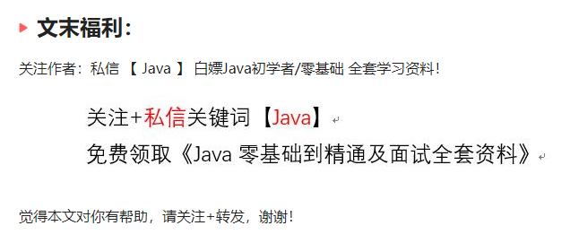 java虚拟技术基础知识,java基础知识哪节最难