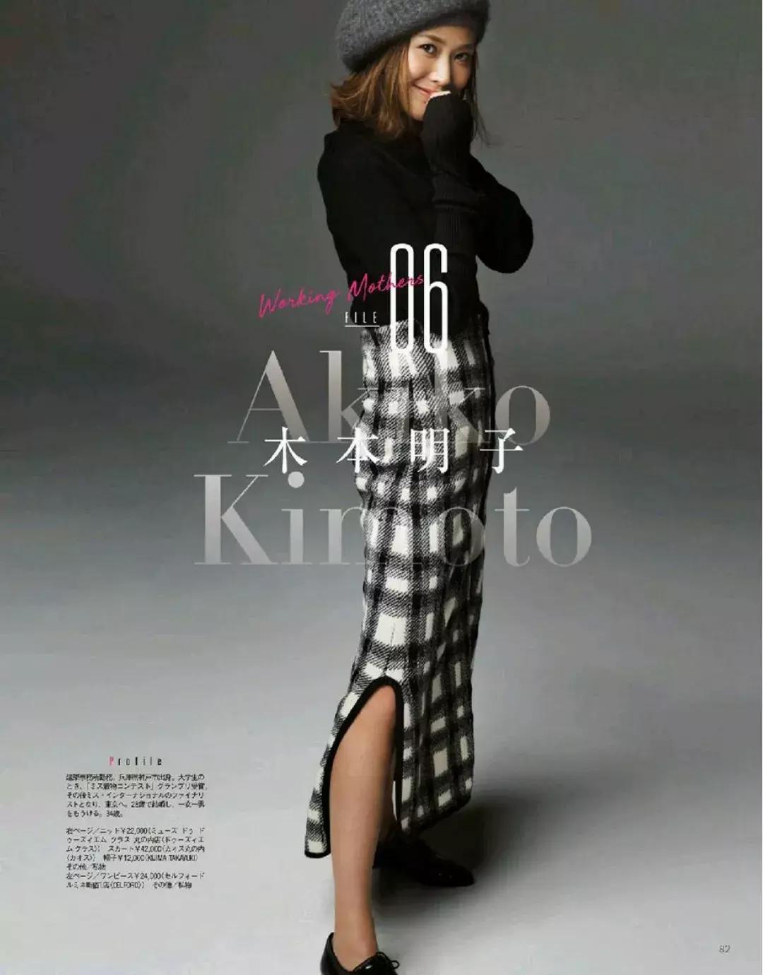 “三个一”技巧,让你的allblack脱颖而出