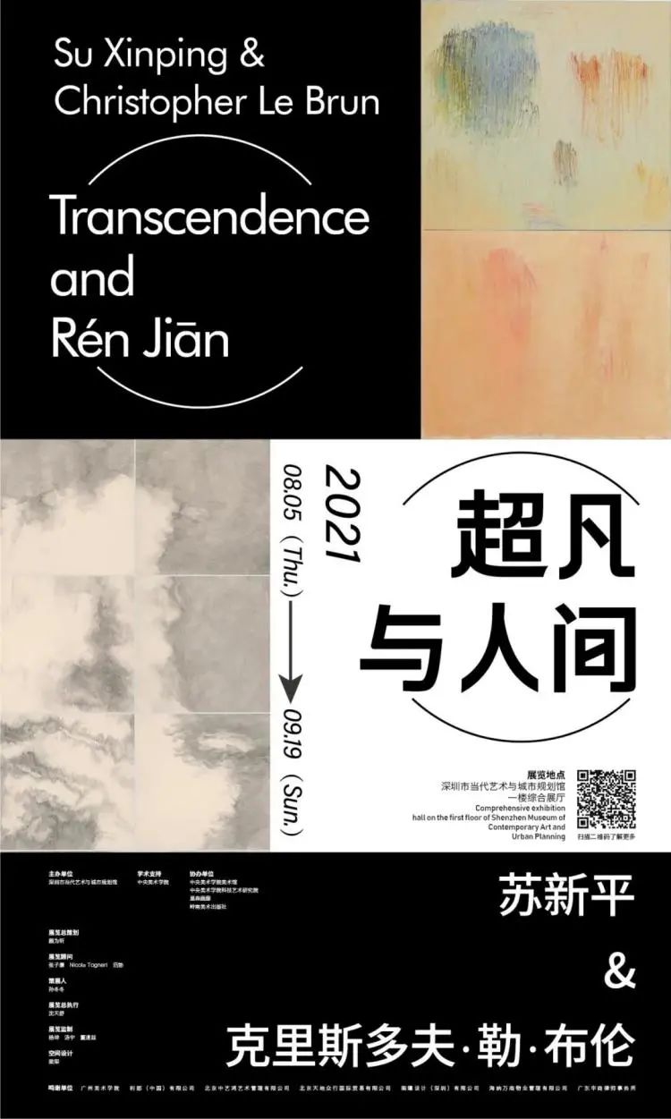 2月广州看展攻略来啦,上海4月看展指南