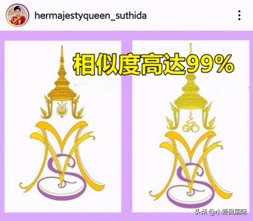 泰国版爱情石？素缇达晒徽章嘲讽诗尼娜盗版，拉玛十世懒得改变