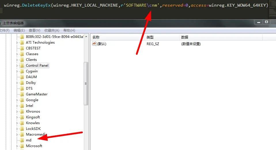 python操作注册表,如何用python改注册表