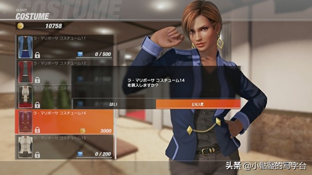 生死格斗6特色游戏有哪些,生死格斗6对战模式