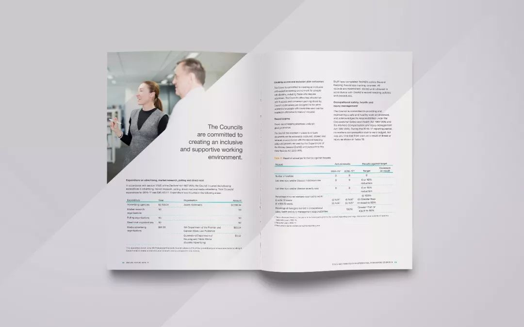 精美企业宣传册,公司宣传册画册设计