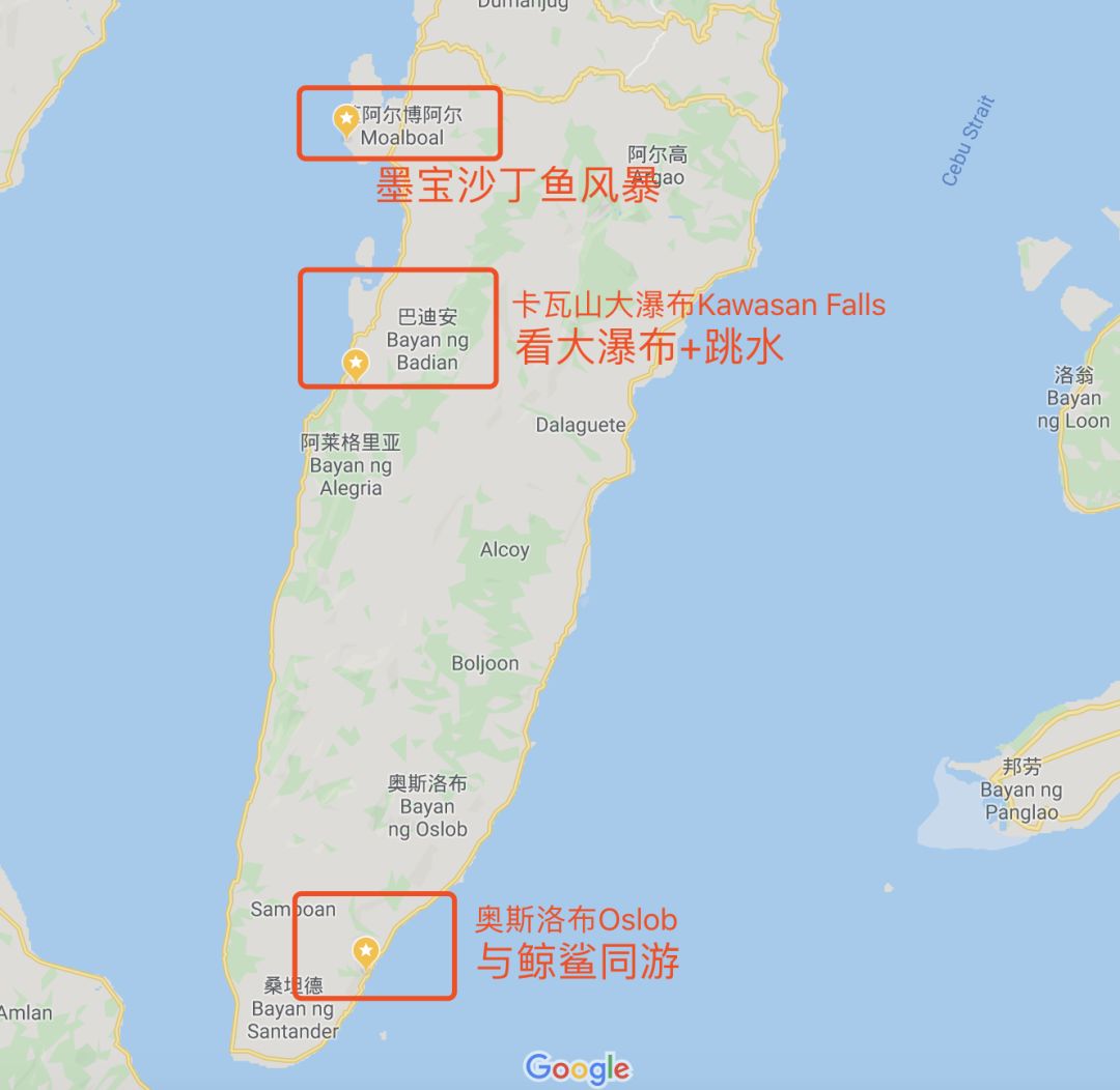 去宿雾攻略,宿雾旅行攻略