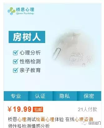 看看别人是怎么赚钱的,淘宝卖虚拟资料赚钱