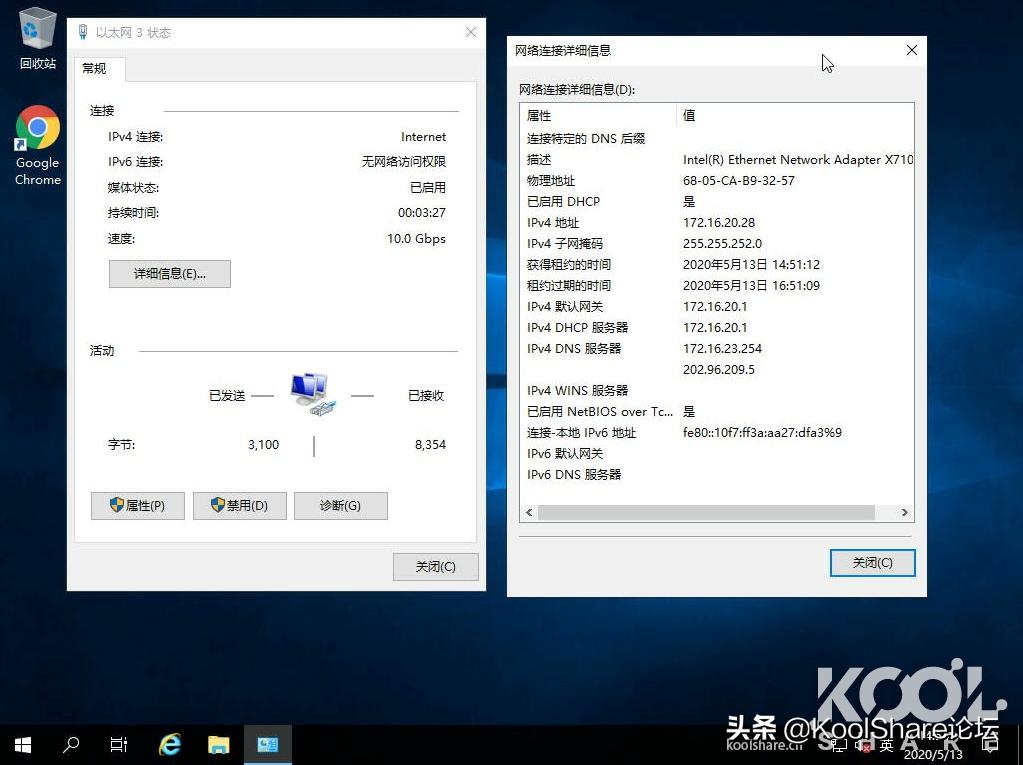 intelx710-da2双口4万兆网卡,intelx710t4万兆网卡