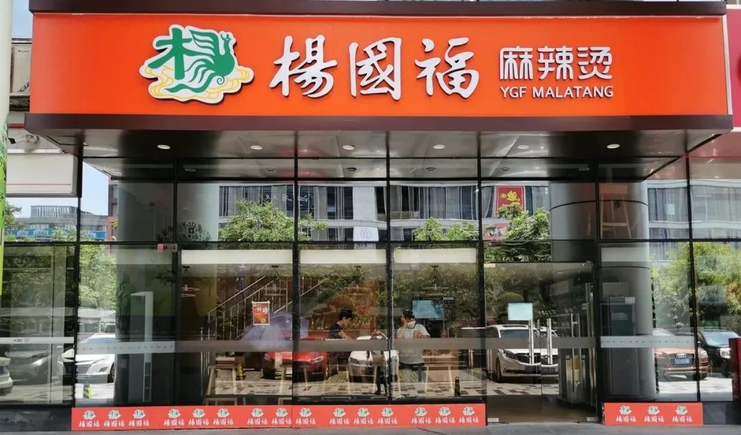昔日收废品穷小伙，如今创立麻辣烫帝国，6000家门店火遍全球