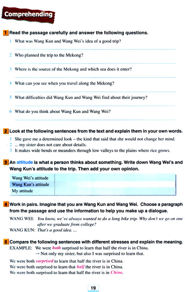 人教版高一英语必修1unit3单词,高中人教版英语必修一unit3课文