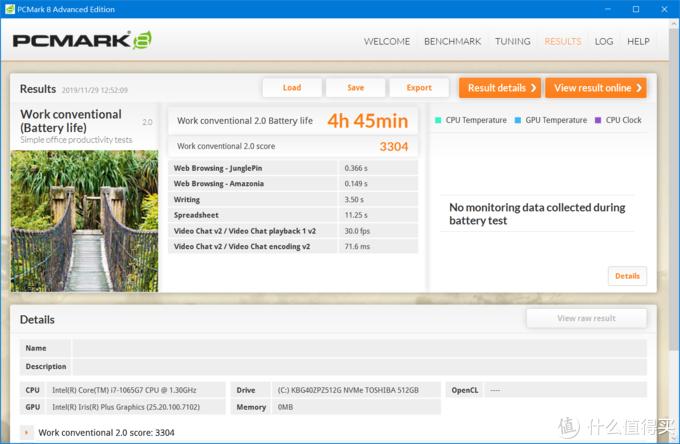 戴尔xps13-7390什么显卡,戴尔xps139365二合一