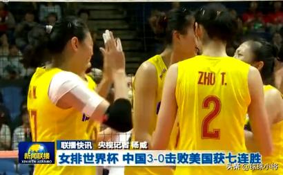 濂虫帓绮変笣娴佹唱,涓浗濂虫帓杈撶悆鍝簡