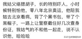 面相显凶是怎么回事,面相长得凶有什么说法