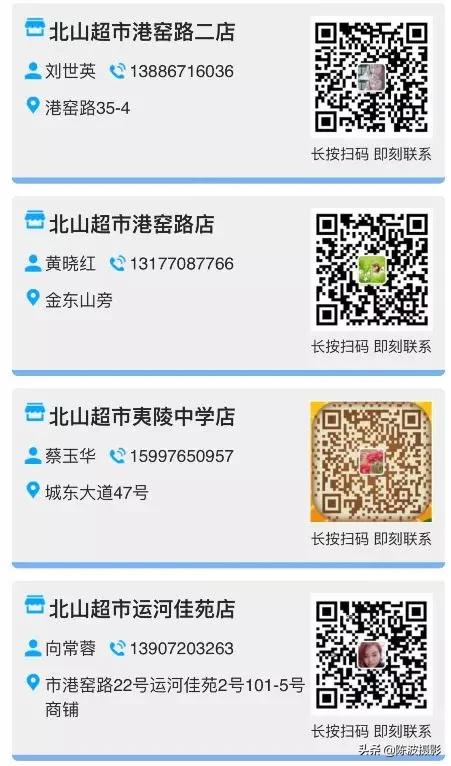 宜昌同城水果配送,宜昌配送信息