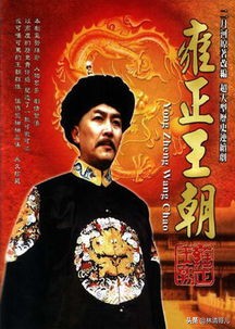 二十年后回忆还珠格格,二十年一轮回