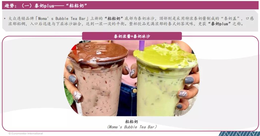 雀巢新品,雀巢新品爆款