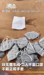 25块一只的假口罩，比不戴危害更大？最强鉴别指南请收好