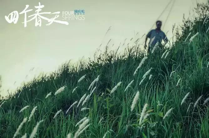 这个男人4年只花1500块陪父母，却看哭千万中国人，巩俐为他点赞