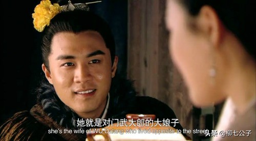 西门庆和武大郎你更愿意嫁给谁,武松和西门庆潘金莲会选谁