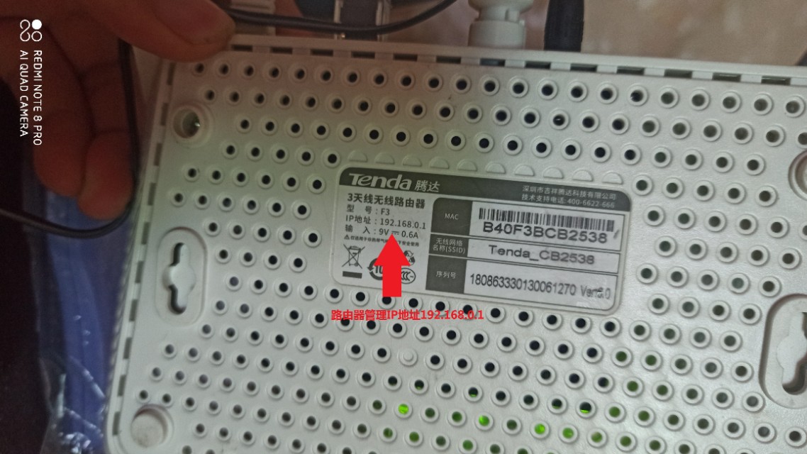 tenda腾达路由器怎么设置wifi,tenda腾达路由器怎么自己设置密码