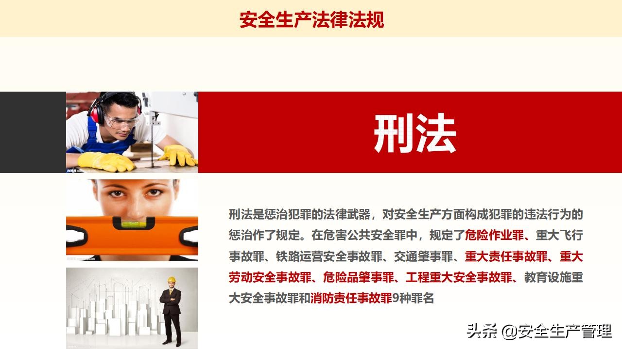 浼佷笟绠＄悊浜哄憳瀹夊叏鍩硅璇曢,鍏徃绠＄悊浜哄憳瀹夊叏鍩硅瑙嗛