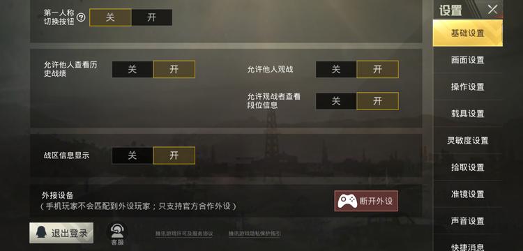 小鸡z2机械单手键盘,盖世小鸡z2键鼠