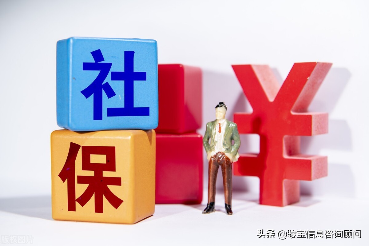 三统一社保政策是国家规定的吗,社保三统一方案怎么选择