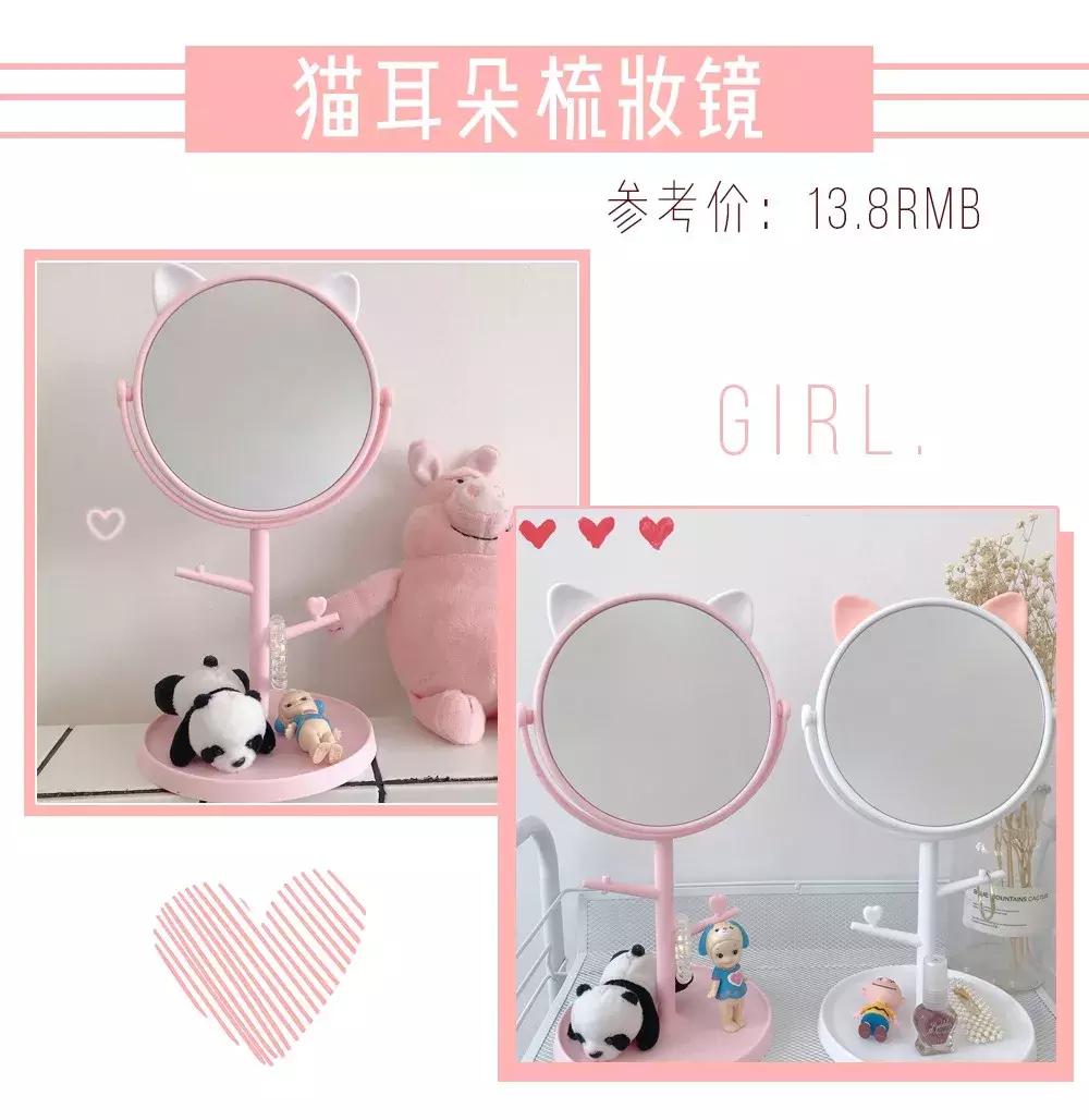 超少女心爆棚的小物件,10种必备平价小物件