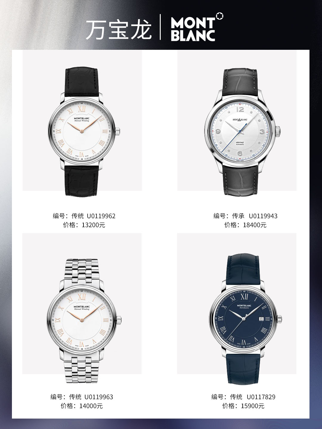 1-2万性价比车型推荐,10万左右最具性价比的男表