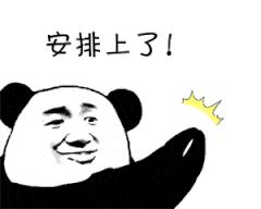 杭城公办| 这些热门老牌作业少不鸡血，为啥还年年爆表？