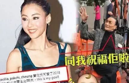 娱乐圈高龄产妇有哪些,娱乐圈高龄产妇