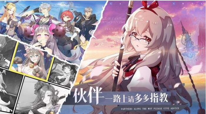 造物法则二先锋英雄,造物法则2先锋英雄码