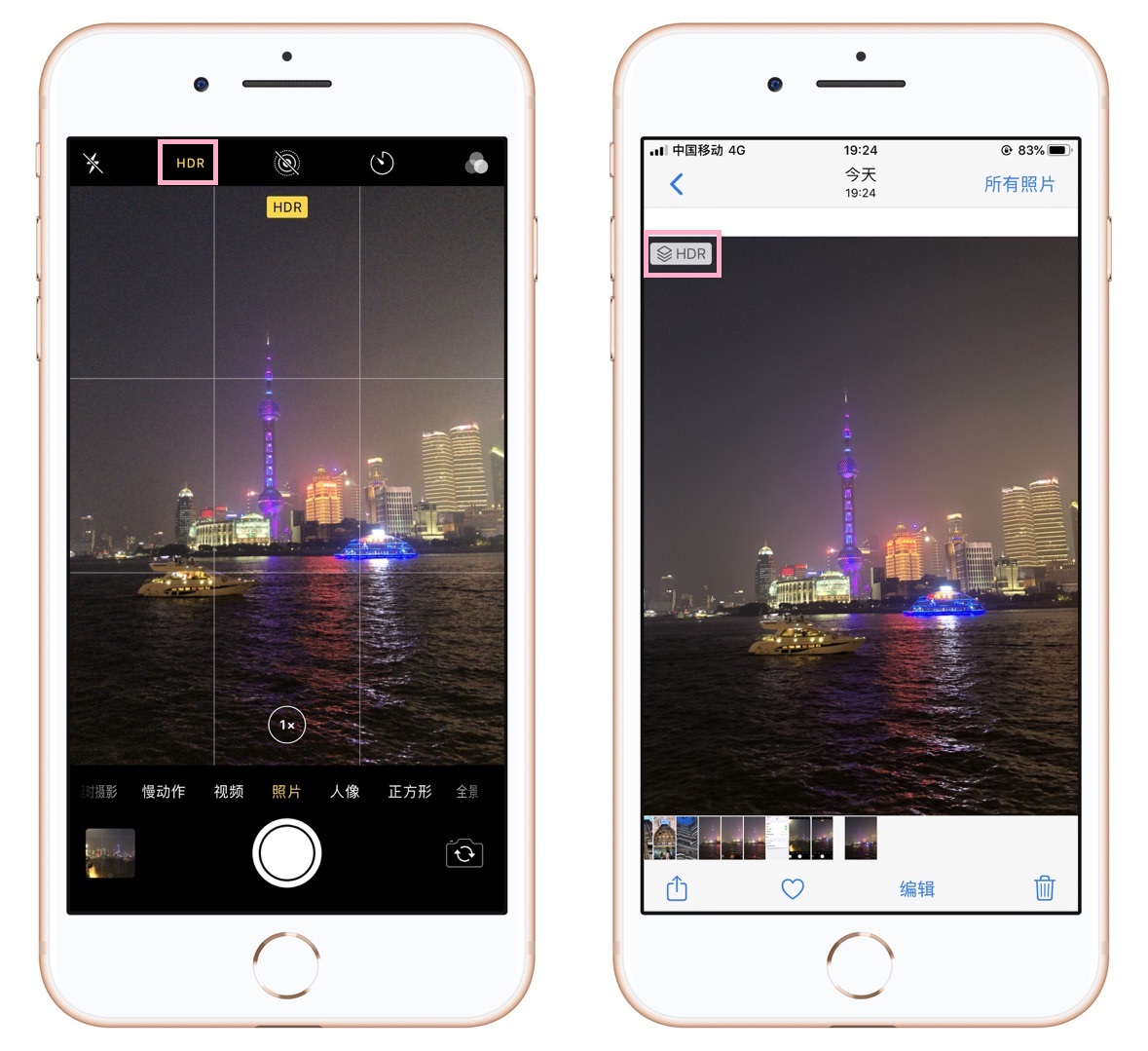 教你用iphone拍出高级感照片,教你用iphone手机拍照
