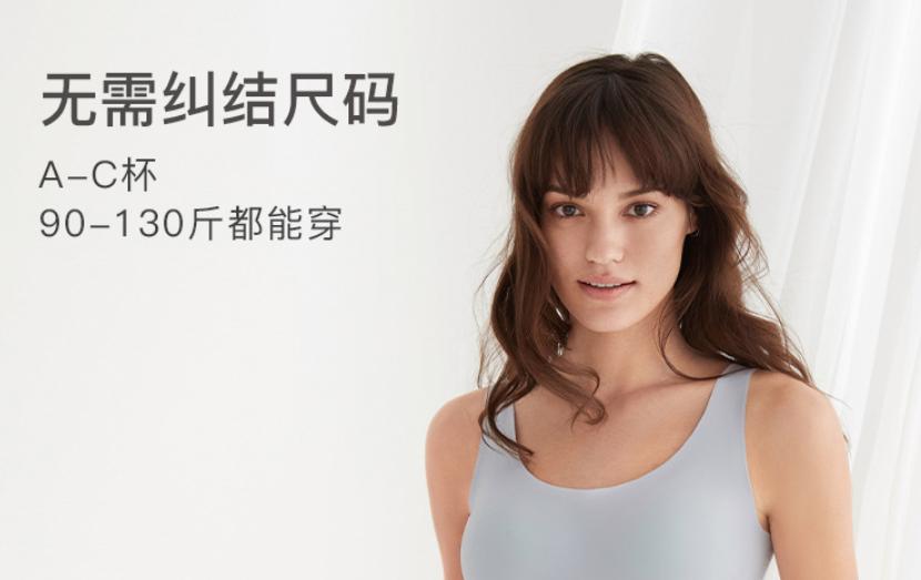 爱慕和ubras哪个好,ubras和都市丽人内衣哪个舒服