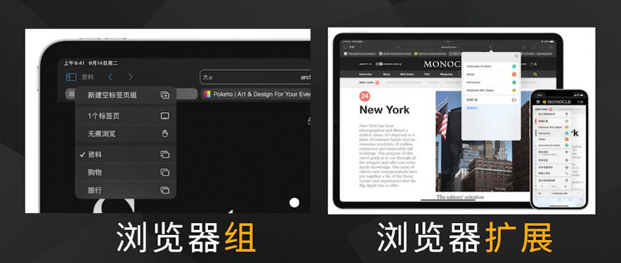ipados16.2怎么关多窗口,ipados16多窗口怎么操作