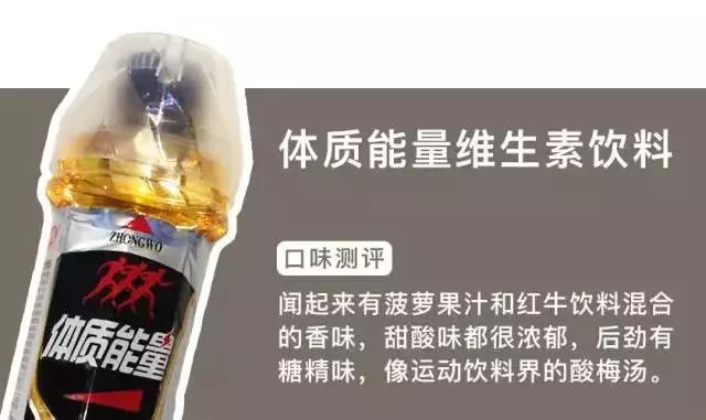 咖啡和运动饮料哪个提神更好,运动饮料真的能提神醒脑吗