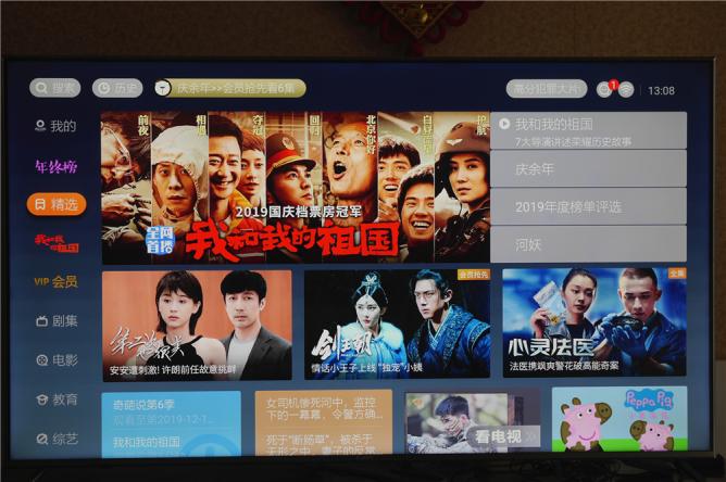 创维小湃盒子t3pro和t2pro,创维小湃盒子p3pro评测