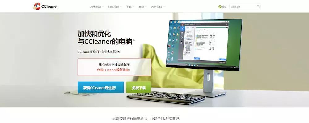 win10电脑下软件用哪个工具好,电脑win10必备5个实用好软件