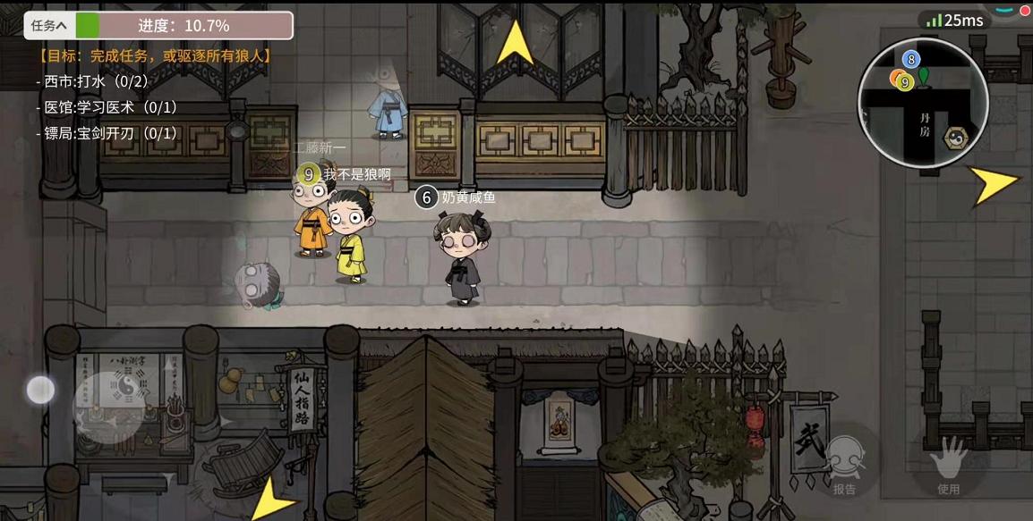 狼人杀平民高端玩法,狼人平民该怎么玩