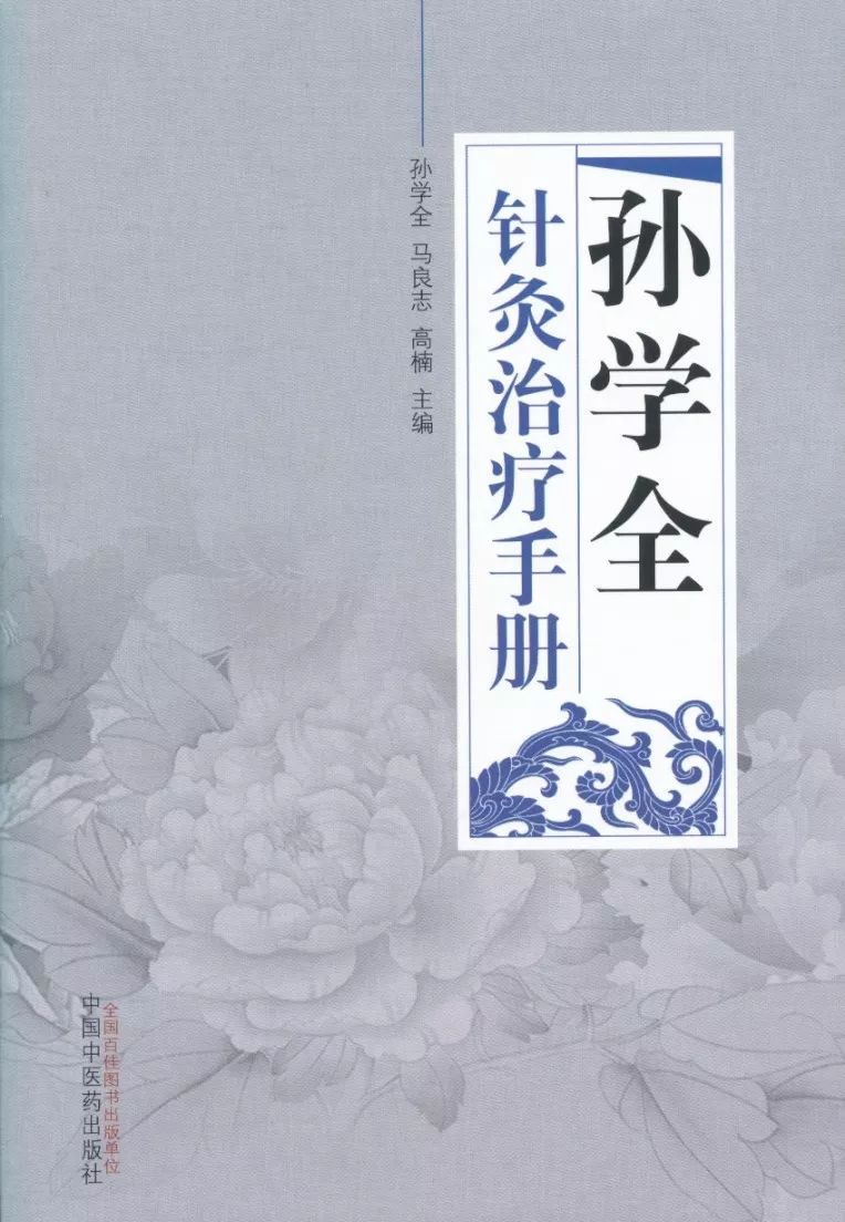 针灸治疗神经衰弱效果怎么样,神经衰弱针灸穴位还是按摩穴位好