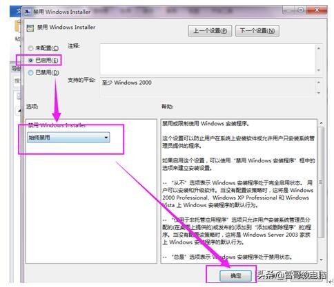 电脑一直提示下垃圾软件怎么办,电脑后台出现一些垃圾游戏怎么办