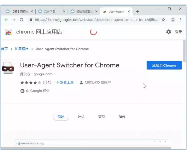 怎么绕开网盘限速,如何摆脱网盘的限速功能