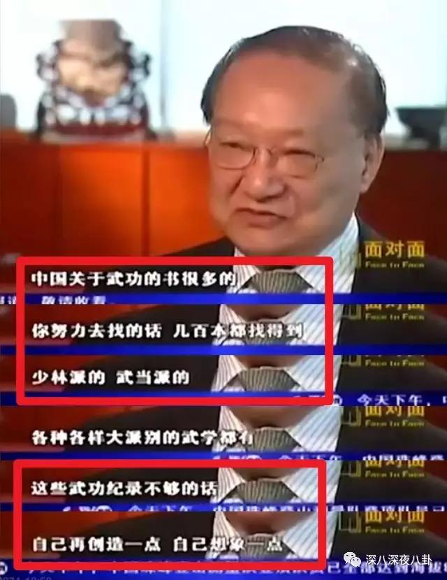 金庸的侠客精神,金庸小说里侠的精神