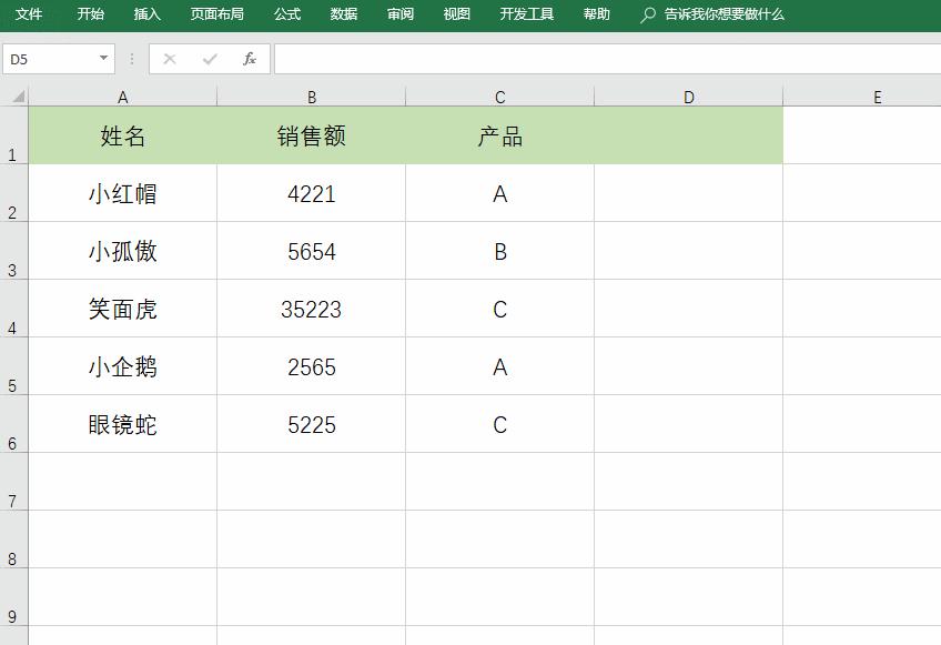 excel客户出入库表格技巧,excel表格填充技巧大全集